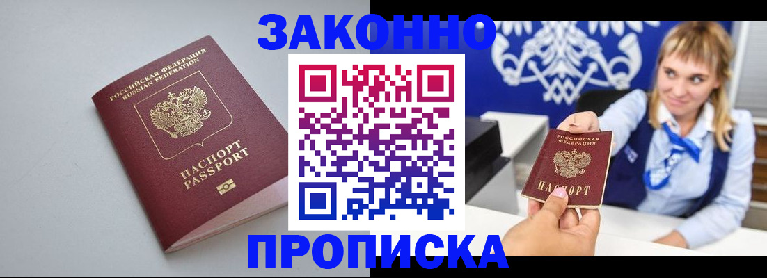 пропишу в квартире в Туймазы