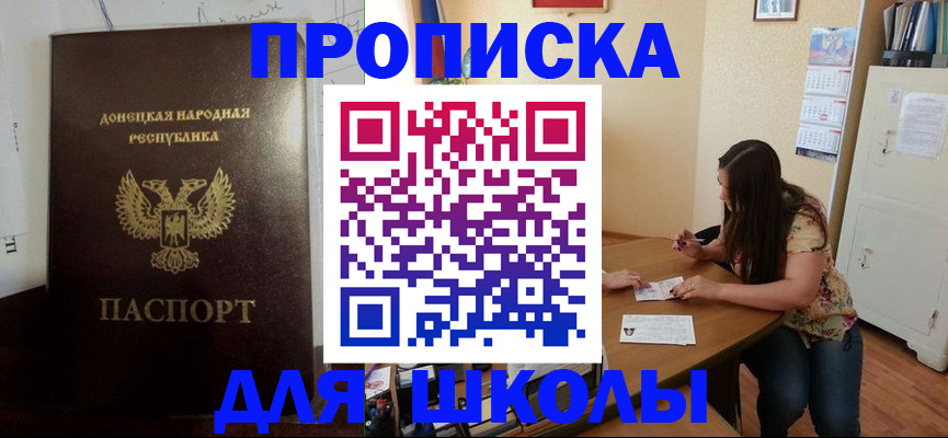 регистрация в Туймазы